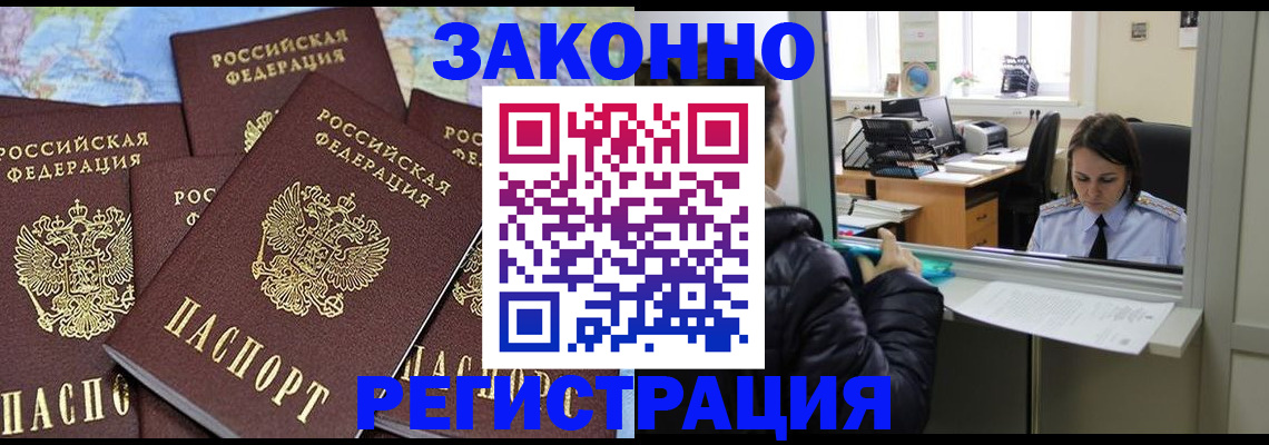 регистрация для школы в Семилуках